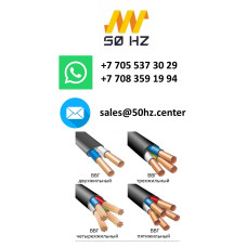 Кабель ВВГ 2х1,5