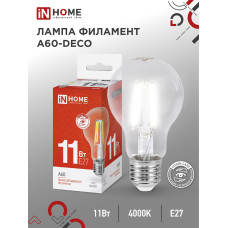 Лампа светодиодная LED-A60-deco 11Вт 230В Е27 4000К 1160Лм прозрачная IN HOME 4690612026145 Лампа светодиодная LED-A60-deco 11Вт 230В Е27 4000К 1160Лм прозрачная IN HOME 4690612026145