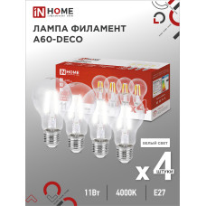 Лампа светодиодная LED-A60-deco 4PACK 11Вт 230В Е27 4000К 1160Лм (4шт./упак) прозрачная IN HOME 4690612053417 Лампа светодиодная LED-A60-deco 4PACK 11Вт 230В Е27 4000К 1160Лм (4шт./упак) прозрачная IN HOME 4690612053417