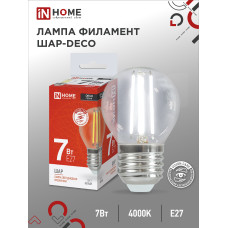 Лампа светодиодная LED-ШАР-deco 7Вт 230В Е27 4000К 810Лм прозрачная IN HOME 4690612016337