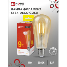 Лампа светодиодная LED-ST64-deco gold 9Вт 230В Е27 3000К 1040Лм золотистая IN HOME 4690612035659