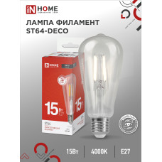 Лампа светодиодная LED-ST64-deco 15Вт 230В Е27 4000К 1720Лм прозрачная IN HOME 4690612050850