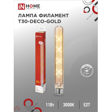 Лампа светодиодная LED-T30-deco gold 11Вт 230В Е27 3000К 1160Лм 300мм золотистая IN HOME 4690612050898