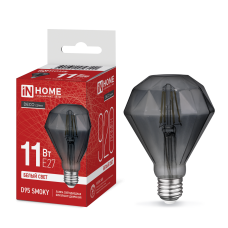 Лампа светодиодная LED-D95-deco smoky 11Вт 230В E27 4000K 920Лм 95мм бриллиант дымчатая IN HOME 4690612056111 Лампа светодиодная LED-D95-deco smoky 11Вт 230В E27 4000K 920Лм 95мм бриллиант дымчатая IN HOME 4690612056111