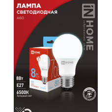 Лампа светодиодная LED-A60-VC 8Вт 230В Е27 6500К 760Лм IN HOME 4690612024042