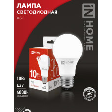 Лампа светодиодная LED-A60-VC 10Вт 230В Е27 4000К 950Лм IN HOME 4690612020211
