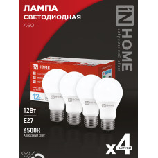 Лампа светодиодная LED-A60-VC 4PACK 12Вт 230В Е27 6500К 1140Лм (4шт./упак) IN HOME 4690612047676