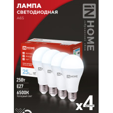 Лампа светодиодная LED-A65-VC 4PACK 25Вт 230В Е27 6500К 2380Лм (4шт./упак) IN HOME 4690612052533