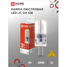 Лампа светодиодная LED-JC 3Вт 12В G4 4000К 290Лм IN HOME 4690612036021