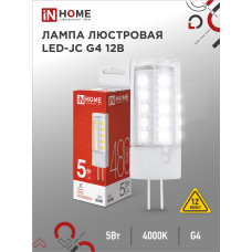 Лампа светодиодная LED-JC 5Вт 12В G4 4000К 480Лм IN HOME 4690612036083