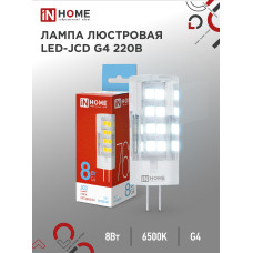 Лампа светодиодная LED-JCD 8Вт 230В G4 6500К 760Лм IN HOME 4690612036229