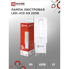 Лампа светодиодная LED-JCD 9Вт 230В G9 4000К 860Лм IN HOME 4690612036380