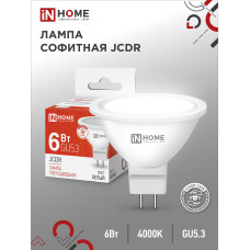 Лампа светодиодная LED-JCDR-VC 6Вт 230В GU5.3 4000К 530Лм IN HOME 4690612020372 Лампа светодиодная LED-JCDR-VC 6Вт 230В GU5.3 4000К 530Лм IN HOME 4690612020372