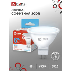 Лампа светодиодная LED-JCDR-VC 6Вт 230В GU5.3 6500К 530Лм IN HOME 4690612030739 Лампа светодиодная LED-JCDR-VC 6Вт 230В GU5.3 6500К 530Лм IN HOME 4690612030739