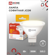 Лампа светодиодная LED-JCDR-VC 8Вт 230В GU5.3 3000К 720Лм IN HOME 4690612020327