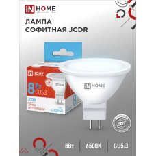 Лампа светодиодная LED-JCDR-VC 8Вт 230В GU5.3 6500К 720Лм IN HOME 4690612024721