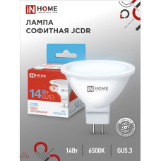 Лампа светодиодная LED-JCDR-VC 14Вт 230В GU5.3 6500K 1260Лм IN HOME 4690612047911 Лампа светодиодная LED-JCDR-VC 14Вт 230В GU5.3 6500K 1260Лм IN HOME 4690612047911