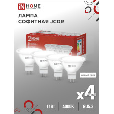 Лампа светодиодная LED-JCDR-VC 4PACK 11Вт 230В GU5.3 4000К 990Лм (4шт./упак) IN HOME 4690612047942 Лампа светодиодная LED-JCDR-VC 4PACK 11Вт 230В GU5.3 4000К 990Лм (4шт./упак) IN HOME 4690612047942
