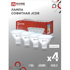 Лампа светодиодная LED-JCDR-VC 4PACK 11Вт 230В GU5.3 6500К 990Лм (4шт./упак) IN HOME 4690612047959 Лампа светодиодная LED-JCDR-VC 4PACK 11Вт 230В GU5.3 6500К 990Лм (4шт./упак) IN HOME 4690612047959