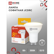 Лампа светодиодная LED-JCDRC-VC 8Вт 230В GU10 3000К 720Лм IN HOME 4690612023427
