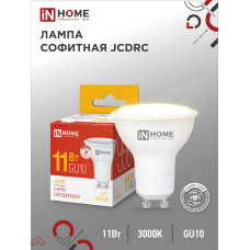 Лампа светодиодная LED-JCDRC-VC 11Вт 230В GU10 3000К 990Лм IN HOME 4690612023465