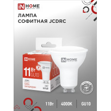 Лампа светодиодная LED-JCDRC-VC 11Вт 230В GU10 4000К 990Лм IN HOME 4690612023489