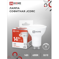 Лампа светодиодная LED-JCDRC-VC 14Вт 230В GU10 4000K 1260Лм IN HOME 4690612047966