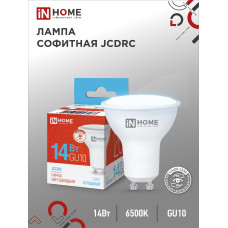 Лампа светодиодная LED-JCDRC-VC 14Вт 230В GU10 6500K 1260Лм IN HOME 4690612047973