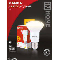 Лампа светодиодная LED-R63-VC 9Вт 230В Е27 3000К 810Лм IN HOME 4690612024301