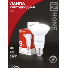Лампа светодиодная LED-R63-VC 9Вт 230В Е27 4000К 810Лм IN HOME 4690612024325