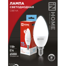Лампа светодиодная LED-СВЕЧА-VC 11Вт 230В Е14 6500К 1050Лм IN HOME 4690612024844 Лампа светодиодная LED-СВЕЧА-VC 11Вт 230В Е14 6500К 1050Лм IN HOME 4690612024844