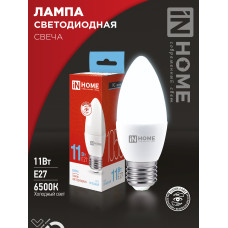 Лампа светодиодная LED-СВЕЧА-VC 11Вт 230В Е27 6500К 1050Лм IN HOME 4690612024868 Лампа светодиодная LED-СВЕЧА-VC 11Вт 230В Е27 6500К 1050Лм IN HOME 4690612024868
