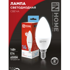 Лампа светодиодная LED-СВЕЧА-VC 14Вт 230В E14 6500K 1330Лм IN HOME 4690612047775 Лампа светодиодная LED-СВЕЧА-VC 14Вт 230В E14 6500K 1330Лм IN HOME 4690612047775