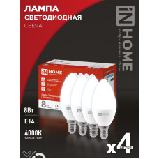 Лампа светодиодная LED-СВЕЧА-VC 4PACK 8Вт 230В Е14 4000К 760Лм (4шт./упак) IN HOME 4690612047782