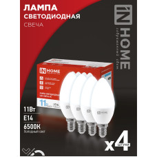 Лампа светодиодная LED-СВЕЧА-VC 4PACK 11Вт 230В Е14 6500К 1050Лм (4шт./упак) IN HOME 4690612047805