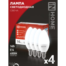 Лампа светодиодная LED-СВЕЧА-VC 4PACK 14Вт 230В Е14 4000К 1330Лм (4шт./упак) IN HOME 4690612052328