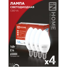 Лампа светодиодная LED-СВЕЧА-VC 4PACK 14Вт 230В Е14 6500К 1330Лм (4шт./упак) IN HOME 4690612052335