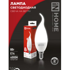 Лампа светодиодная LED-СВЕЧА НА ВЕТРУ-VC 8Вт 230В Е14 4000К 760Лм IN HOME 4690612030432