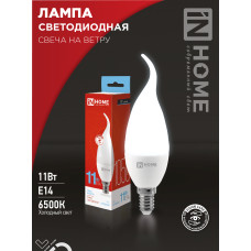 Лампа светодиодная LED-СВЕЧА НА ВЕТРУ-VC 11Вт 230В Е14 6500К 1050Лм IN HOME 4690612030494