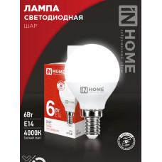 Лампа светодиодная LED-ШАР-VC 6Вт 230В Е14 4000К 570Лм IN HOME 4690612020518