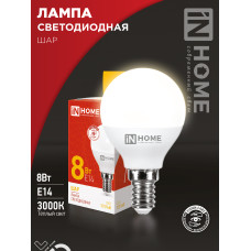 Лампа светодиодная LED-ШАР-VC 8Вт 230В Е14 3000К 760Лм IN HOME 4690612020549