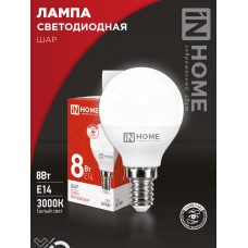 Лампа светодиодная LED-ШАР-VC 8Вт 230В Е14 4000К 760Лм IN HOME 4690612020556