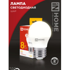 Лампа светодиодная LED-ШАР-VC 8Вт 230В Е27 3000К 760Лм IN HOME 4690612020563