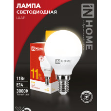 Лампа светодиодная LED-ШАР-VC 11Вт 230В Е14 3000К 1050Лм IN HOME 4690612020587
