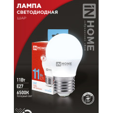 Лампа светодиодная LED-ШАР-VC 11Вт 230В Е27 6500К 1050Лм IN HOME 4690612024943