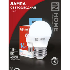 Лампа светодиодная LED-ШАР-VC 14Вт 230В E27 6500K 1330Лм IN HOME 4690612047836