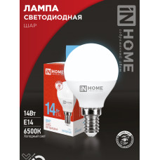 Лампа светодиодная LED-ШАР-VC 14Вт 230В E14 6500K 1330Лм IN HOME 4690612047850