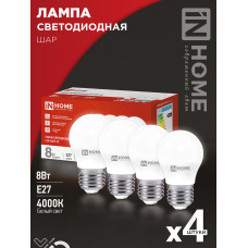 Лампа светодиодная LED-ШАР-VC 4PACK 8Вт 230В Е27 4000К 760Лм (4шт./упак) IN HOME 4690612047867