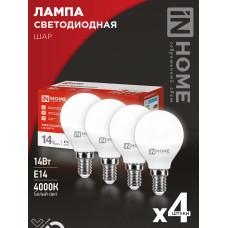 Лампа светодиодная LED-ШАР-VC 4PACK 14Вт 230В Е14 4000К 1330Лм (4шт./упак) IN HOME 4690612052359
