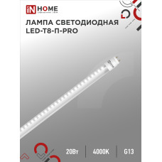 Лампа светодиодная LED-T8-П-PRO 20Вт 230В G13 4000К 2000Лм 1200мм прозрачная неповоротная IN HOME 4690612030982
